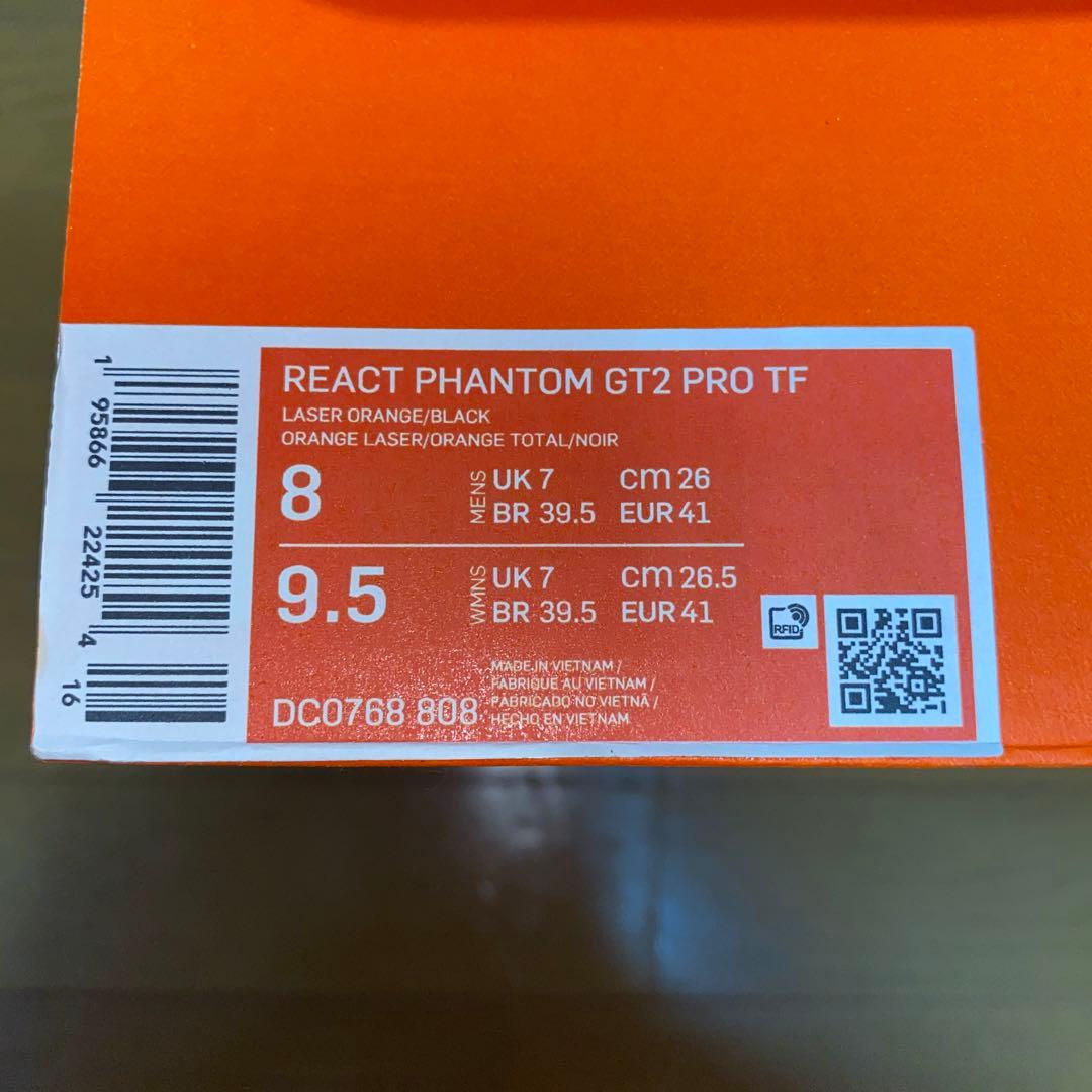 nike リアクトファントムgt 2 pro tf デッドストック