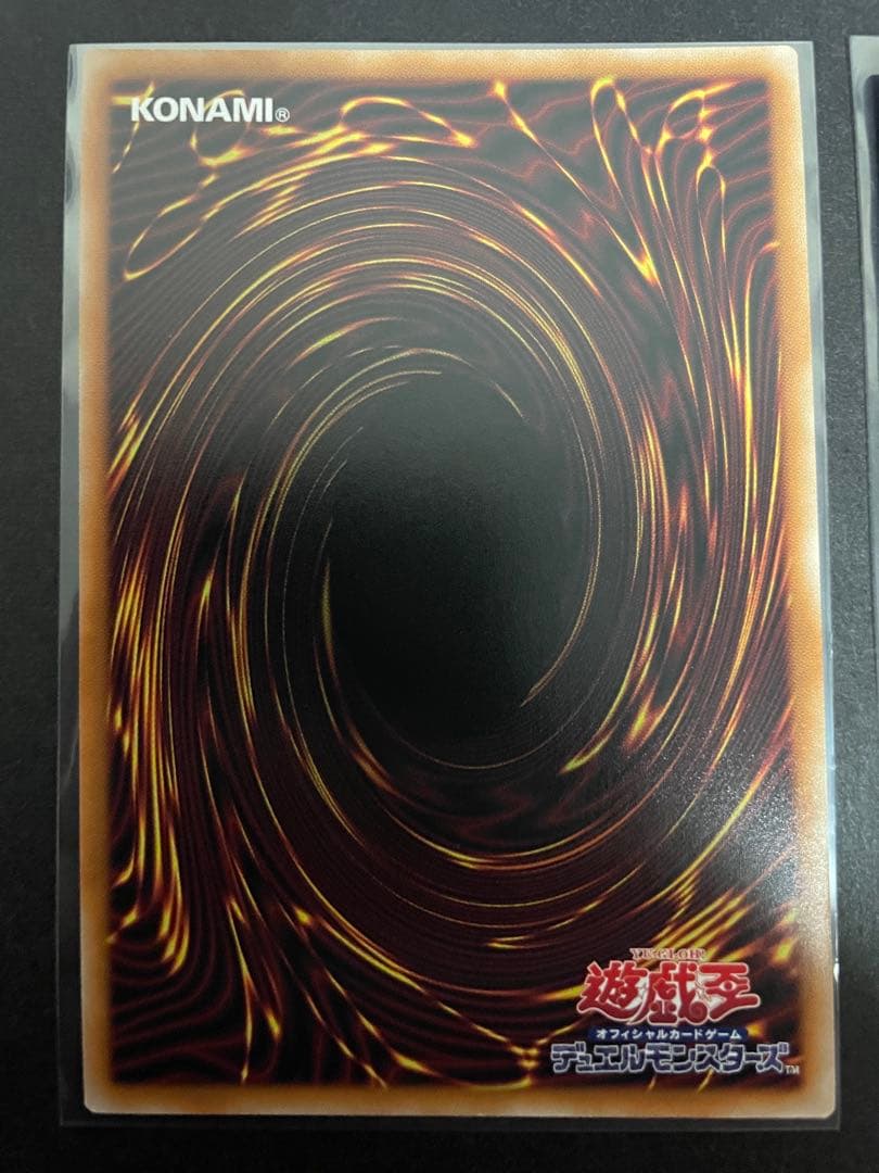 遊戯王　調和ノ天救竜　フィドラウリス=ハルモニア　レリーフ　3枚