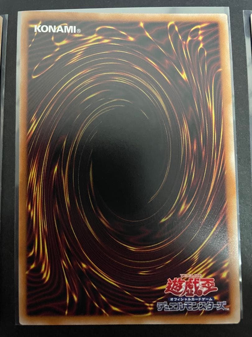 遊戯王　調和ノ天救竜　フィドラウリス=ハルモニア　レリーフ　3枚