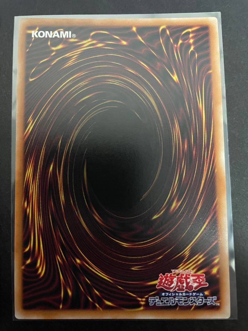 遊戯王　調和ノ天救竜　フィドラウリス=ハルモニア　レリーフ　3枚