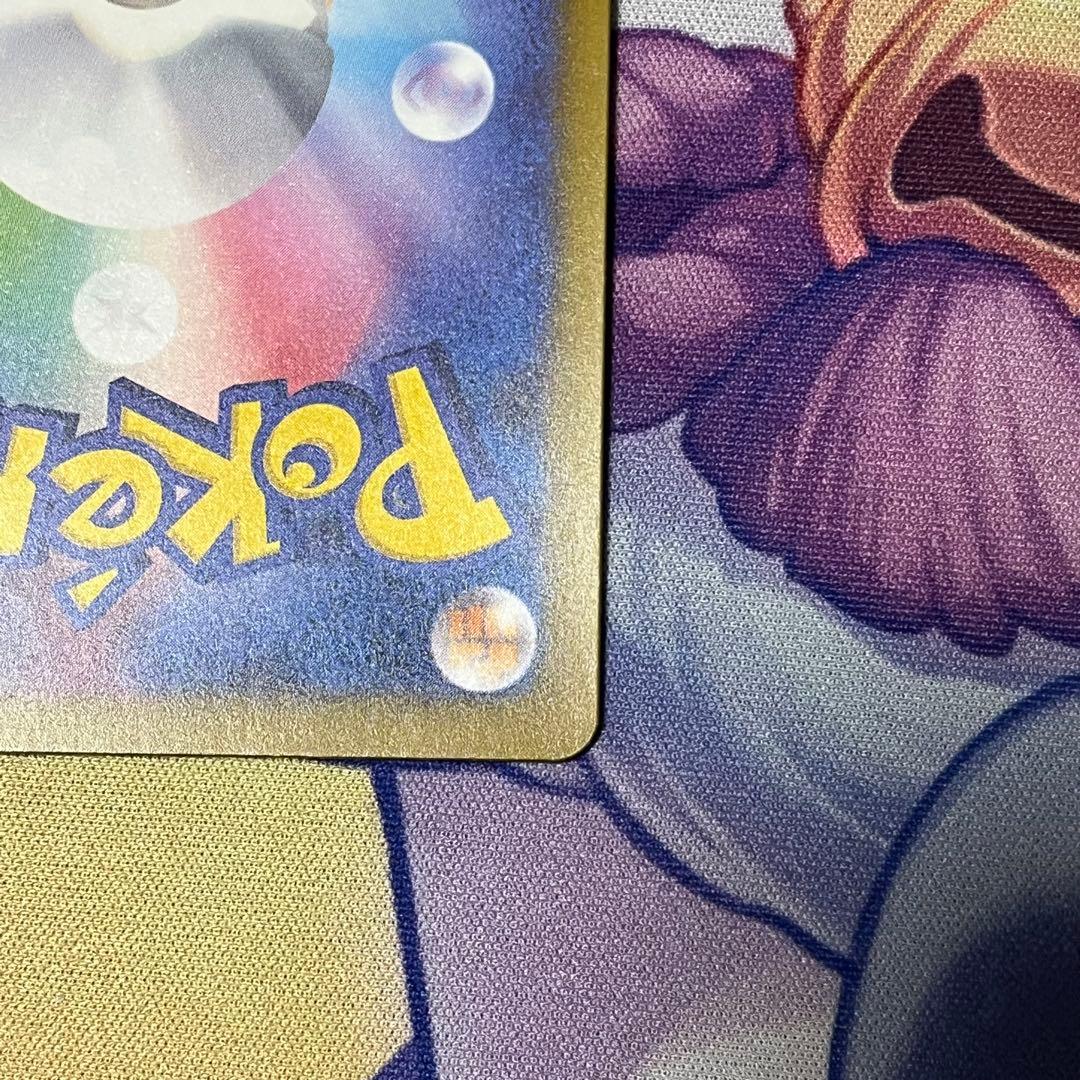 メガユキメノコex MA 中国語箔押しエラー