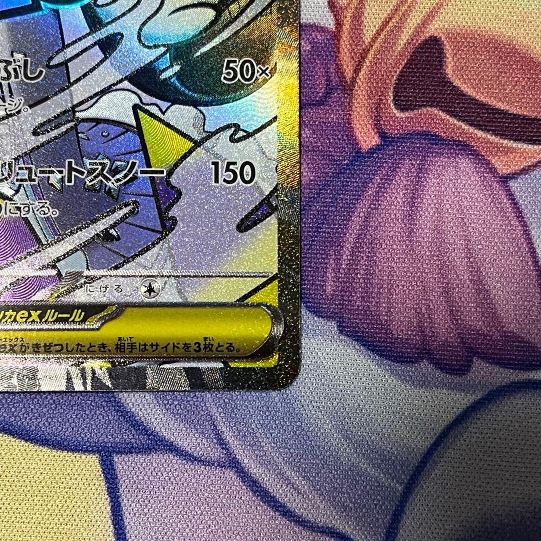 メガユキメノコex MA 中国語箔押しエラー