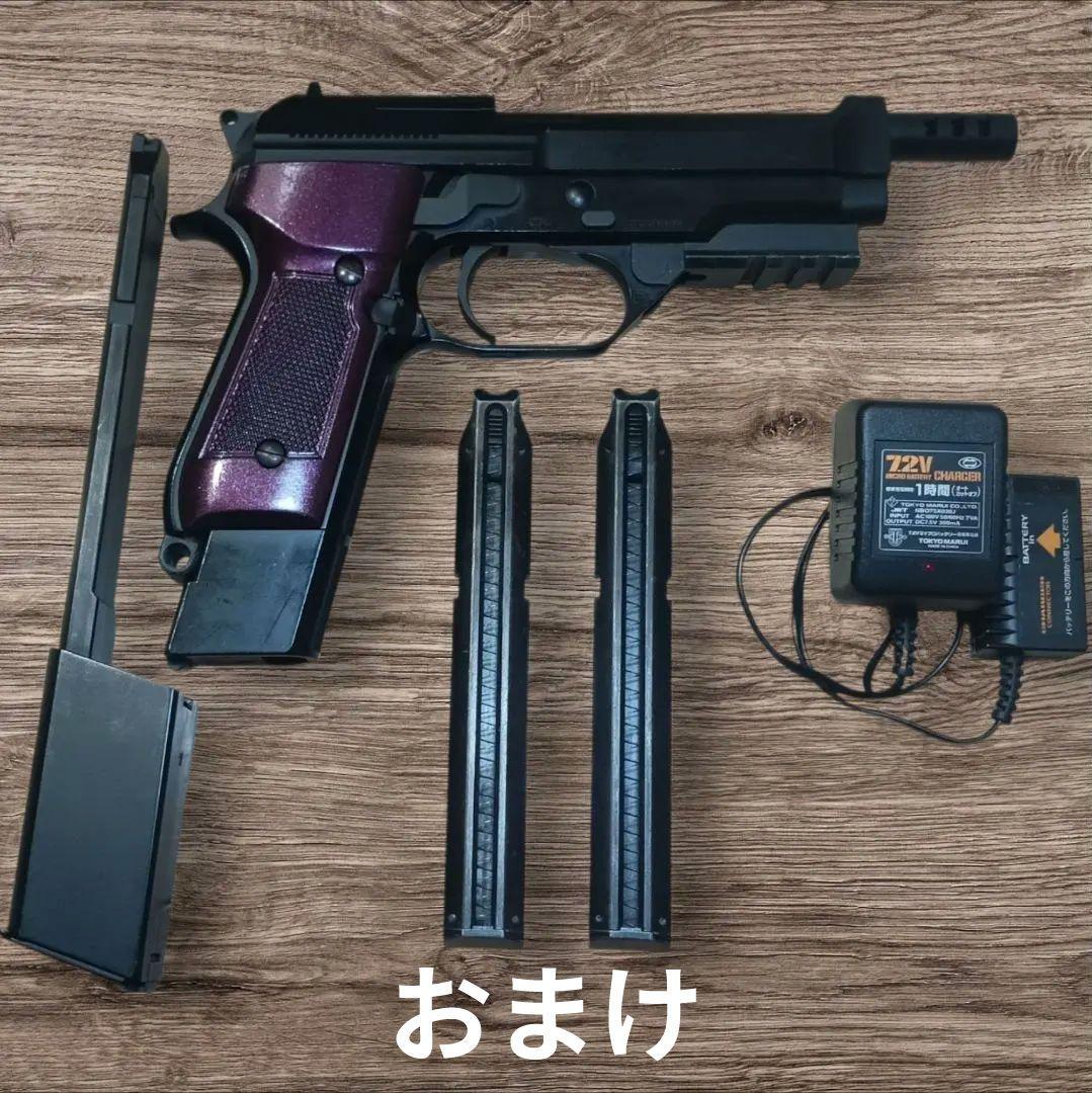 カスタム 電動ハンドガン グリップ塗装 SBD取付