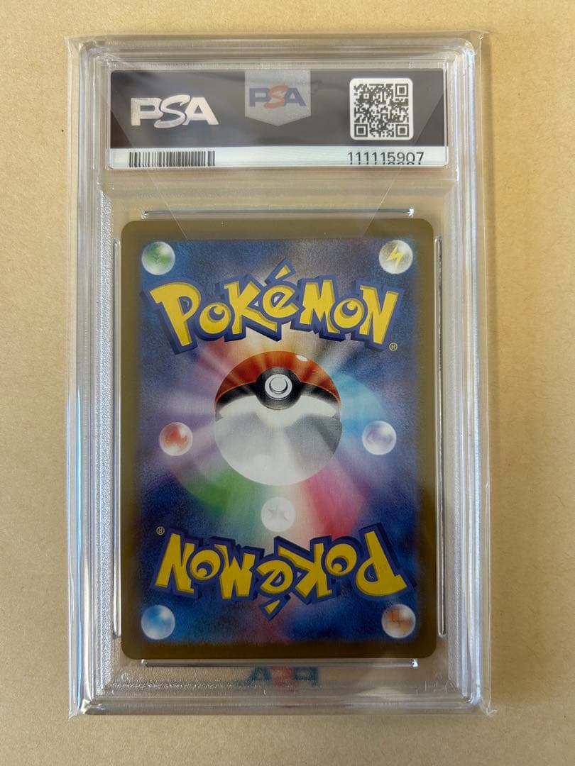 3連番/PSA10 8/こみやトモカズ/セビエ セゴール セグレイブ AR