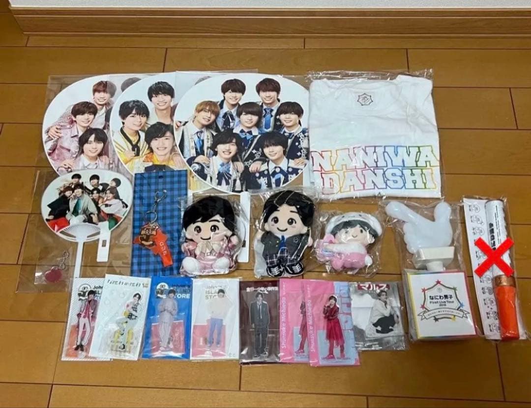 なにわ男子グッズ 道枝駿佑 まとめ売り