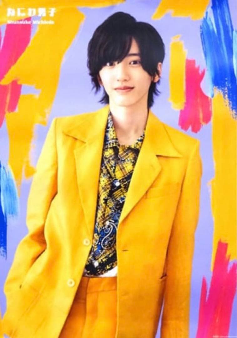 なにわ男子グッズ 道枝駿佑 まとめ売り