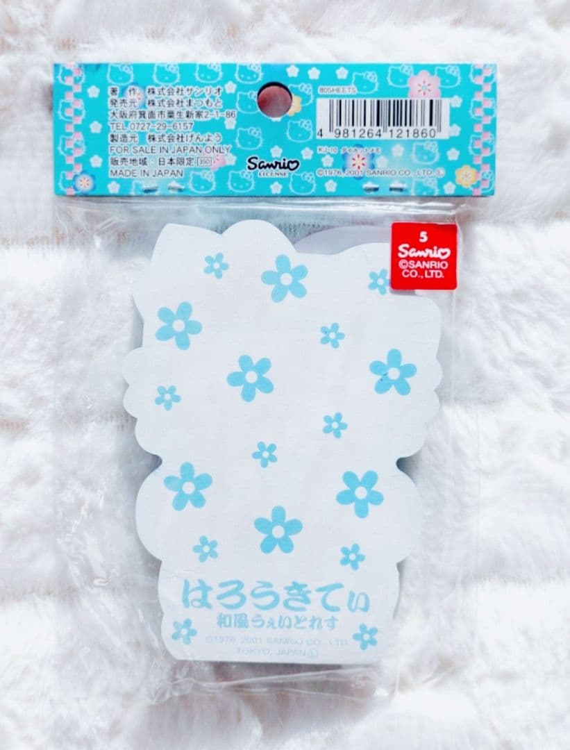 レストラン限定♡和風うぇいとれすキティメモ2001　希少入手困難レア