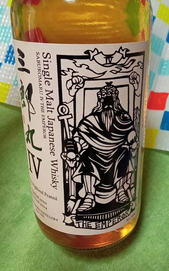 【送料込】三郎丸　IV The EMPEROR　 ジャパニーズウィスキー