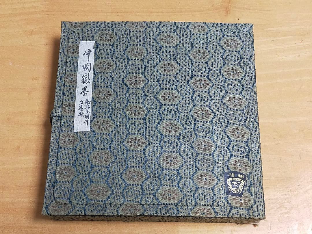 ♥中国製　墨　φ１４３ｍｍ　２９２ｇ　箱付き　骨董　古玩