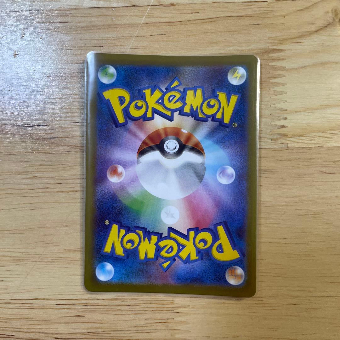 ポケカ　スタートデッキ100 101番SAR3枚セット