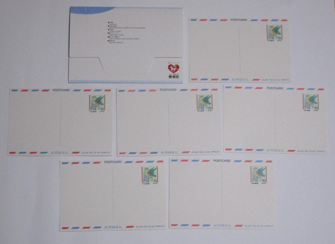 ご確認用【未使用】国際絵入り郵便葉書 地方版 エアメール 絵はがき 京都・大阪他