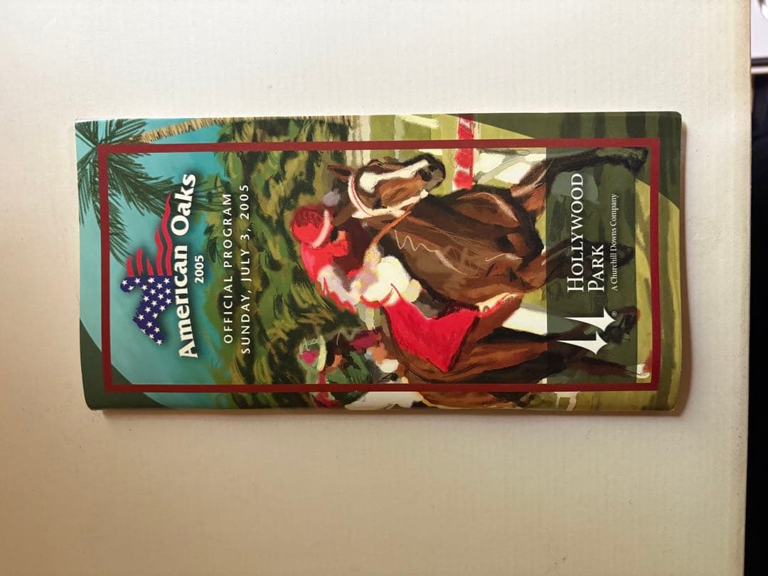 1997年〜2005年単勝馬券コレクション