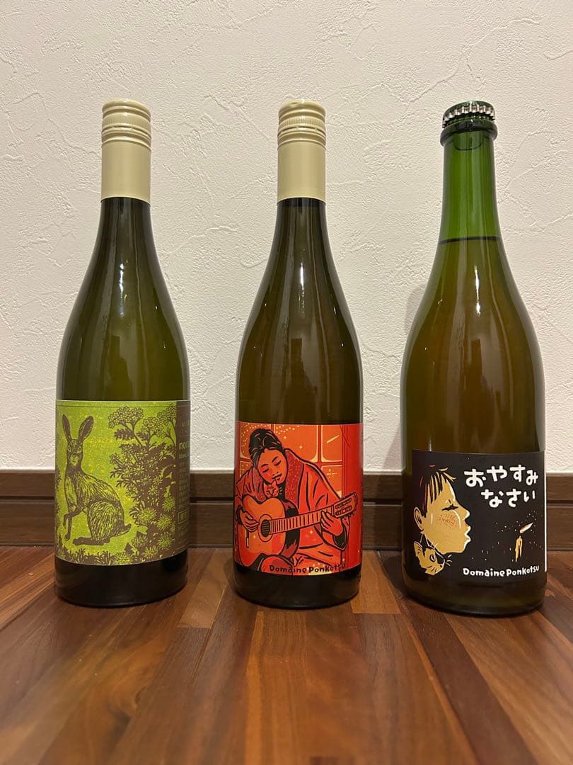 日本ワインセット