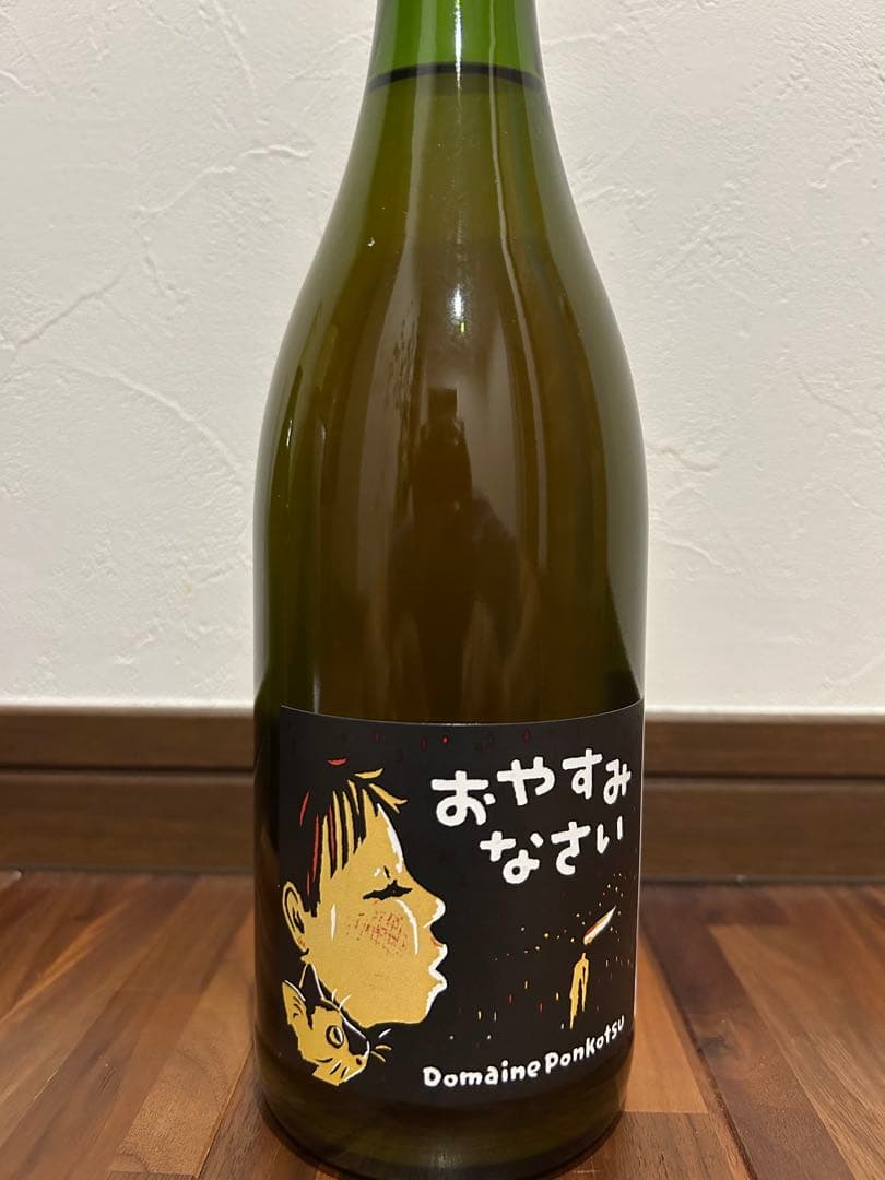 日本ワインセット