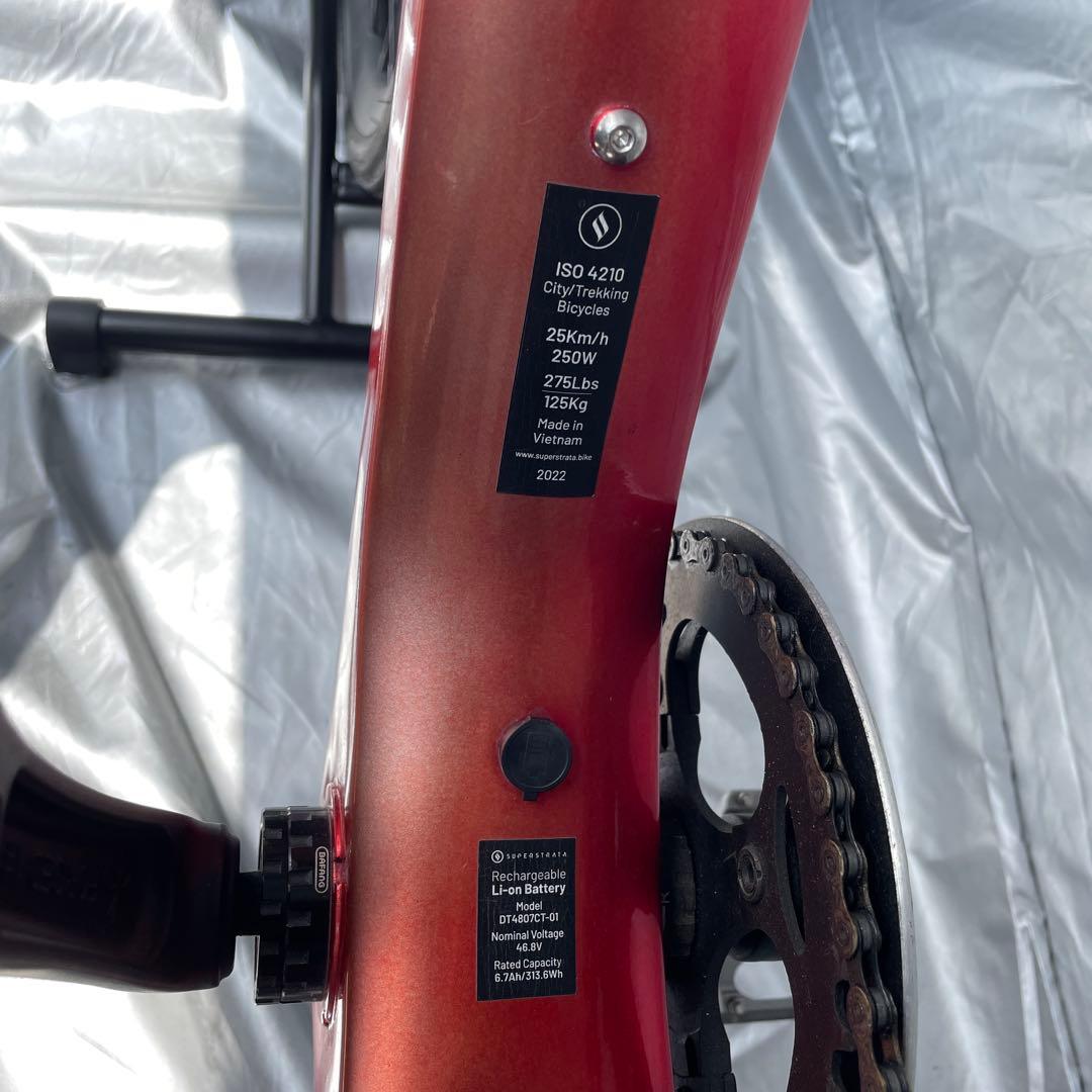 Superstrata 電動自転車