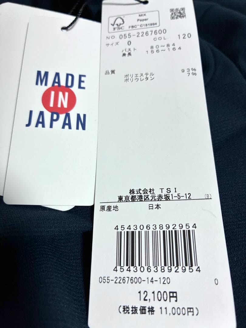 フォロー割 新品 パーリーゲイツ レディース ノースリーブモックネック サイズ0