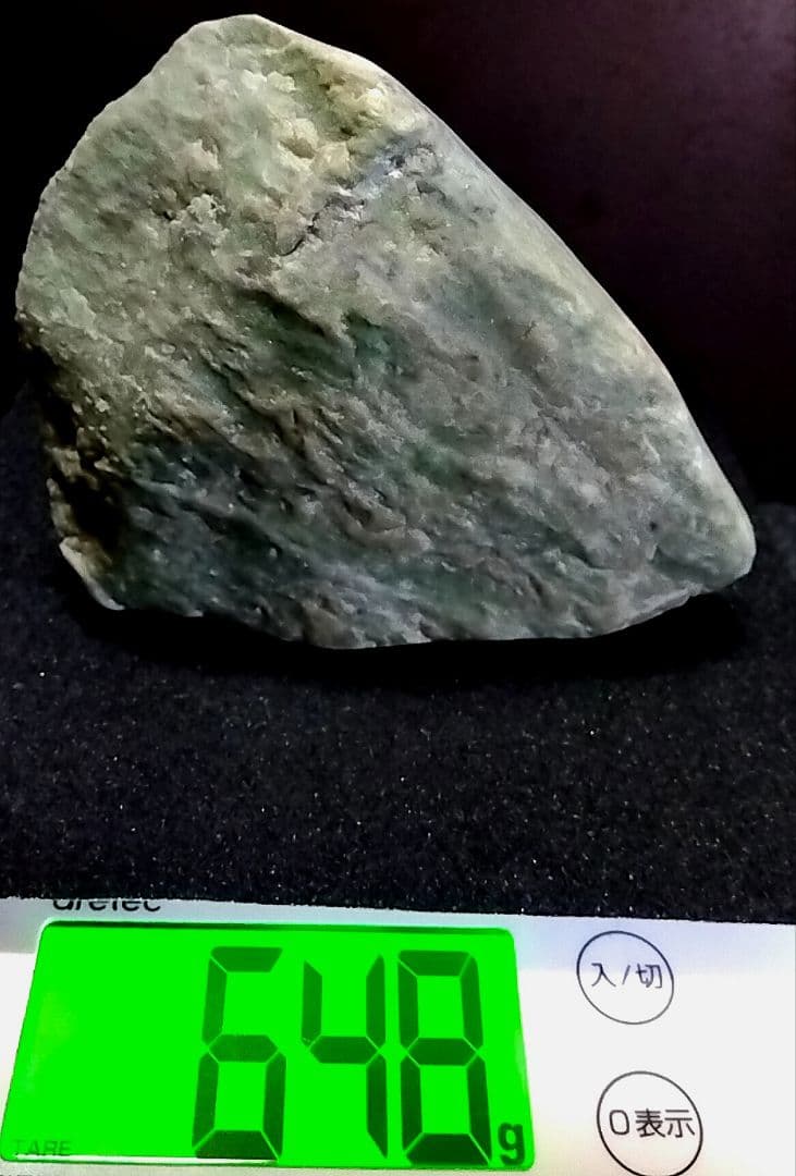 ★翡翠原石★糸魚川硬玉【大所川・転石・磨き0.6kg】