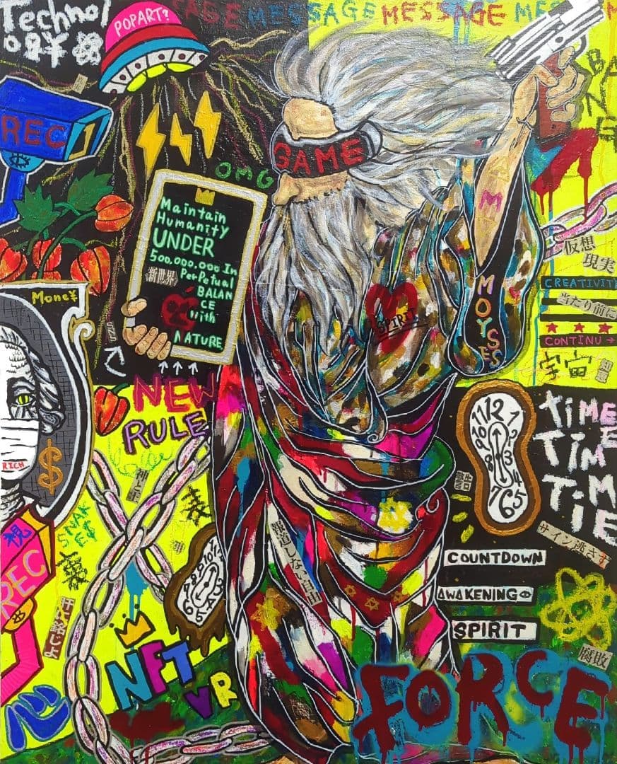 【一点物アートSALE】NEW RULE.【陰謀論/ジョージア・ガイドストーン】