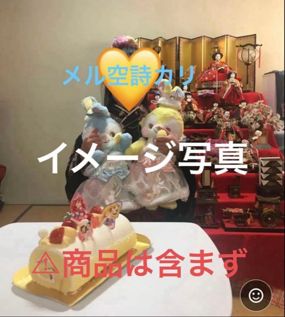 マザーガーデン うさもも ぬいぐるみ レモンちゃん ごっこあそび きせかえ