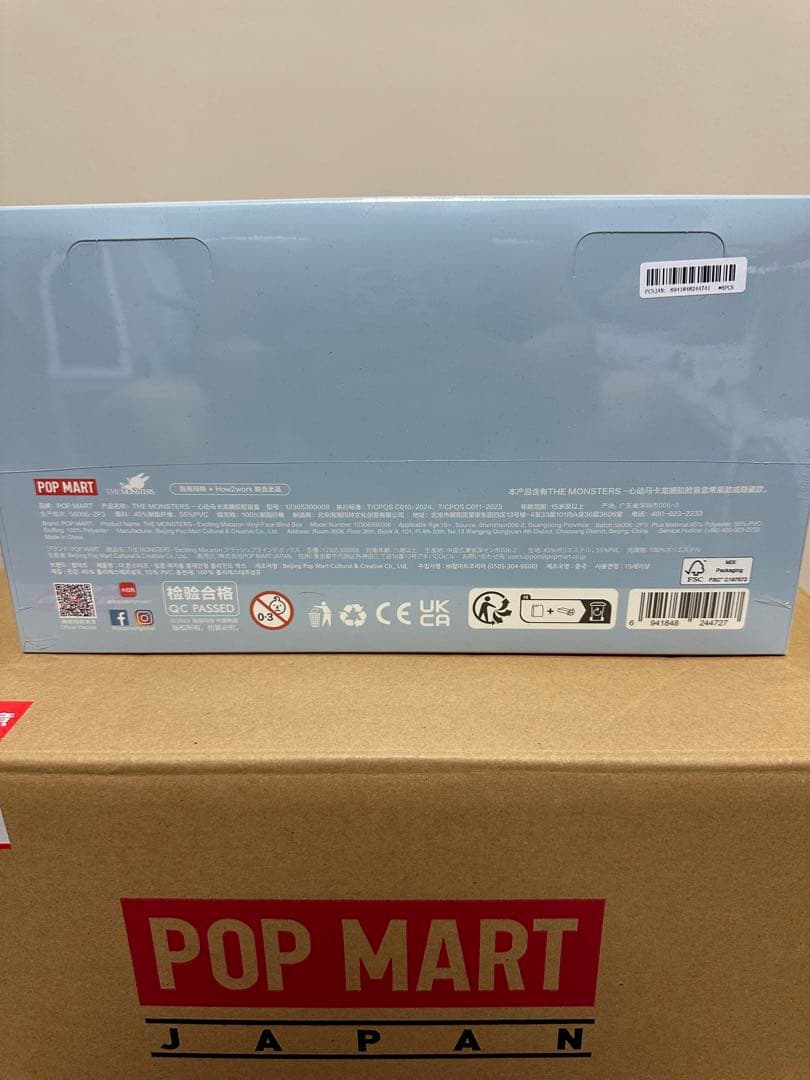 THE MONSTERS ExcitingMacaron ぬいぐるみアソート新品