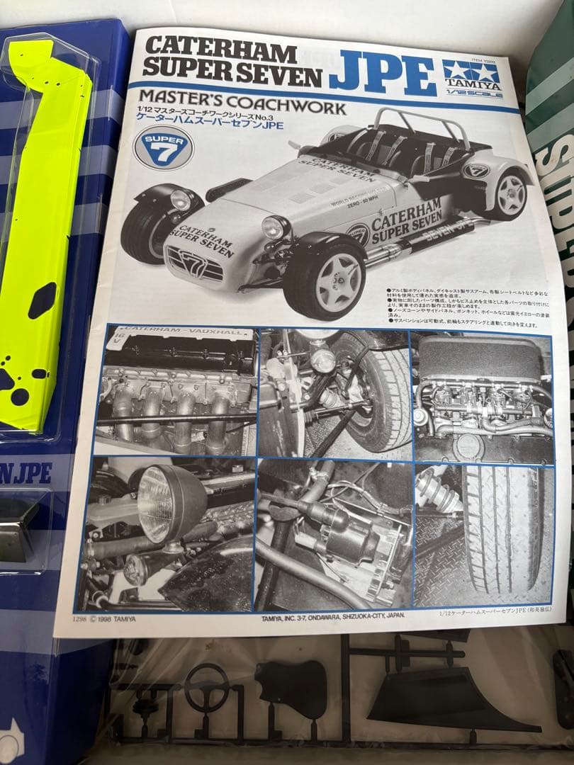 CATERHAM SUPER SEVEN JPE 1/12スケールキット