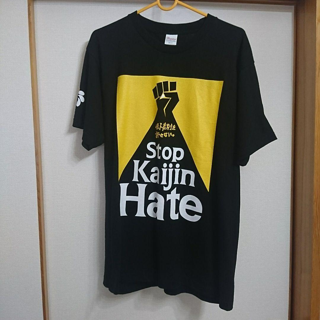 仮面ライダーBLACK SUN Tシャツ