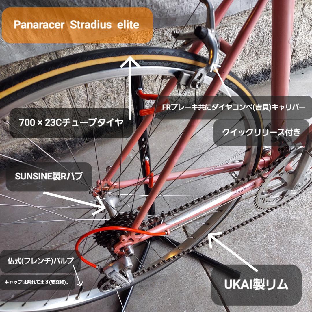 ニシキ WORLD 700Cロードバイク