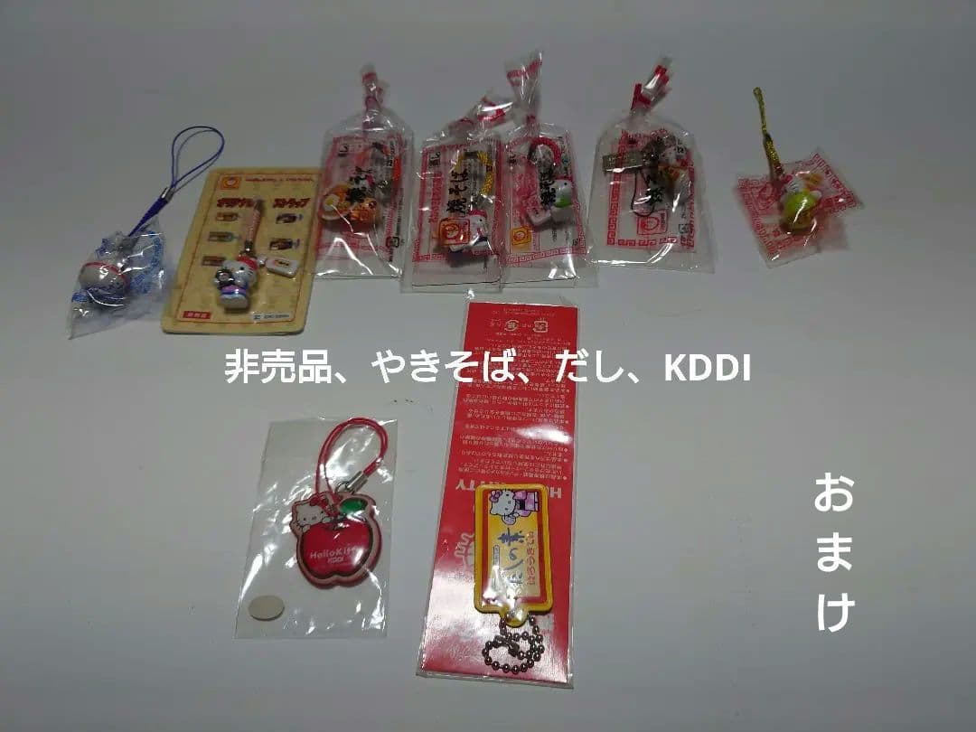 ご当地キティ　まとめ売り　72個＋おまけ