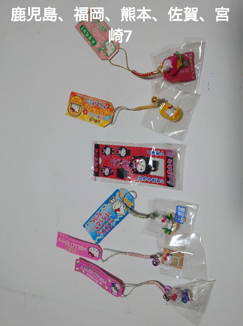 ご当地キティ　まとめ売り　72個＋おまけ