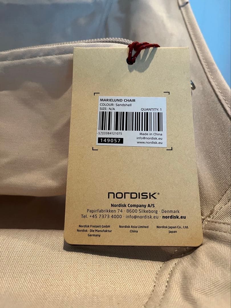 新品　nordisk ノルディスク チェア　chair