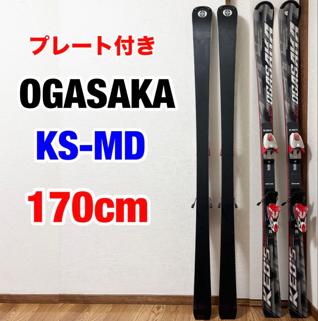 OGASAKA Keo's KS-MD 170 チロリアPRD14+プレート付!