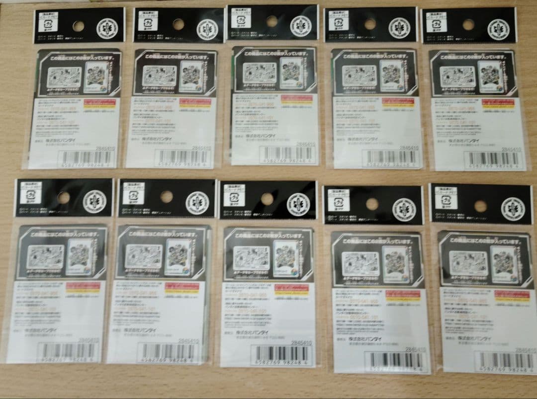 ドラゴンボールスーパーダイバーズ ダイバーパスポート 40th