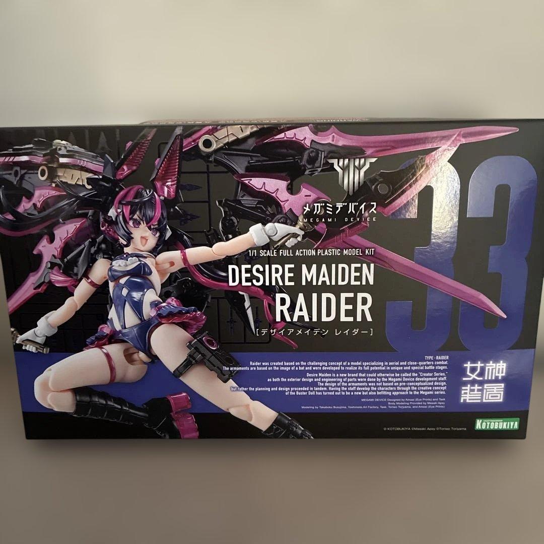 新品 特典付き コトブキヤ メガミデバイス デザイアメイデン レイダー 1/1