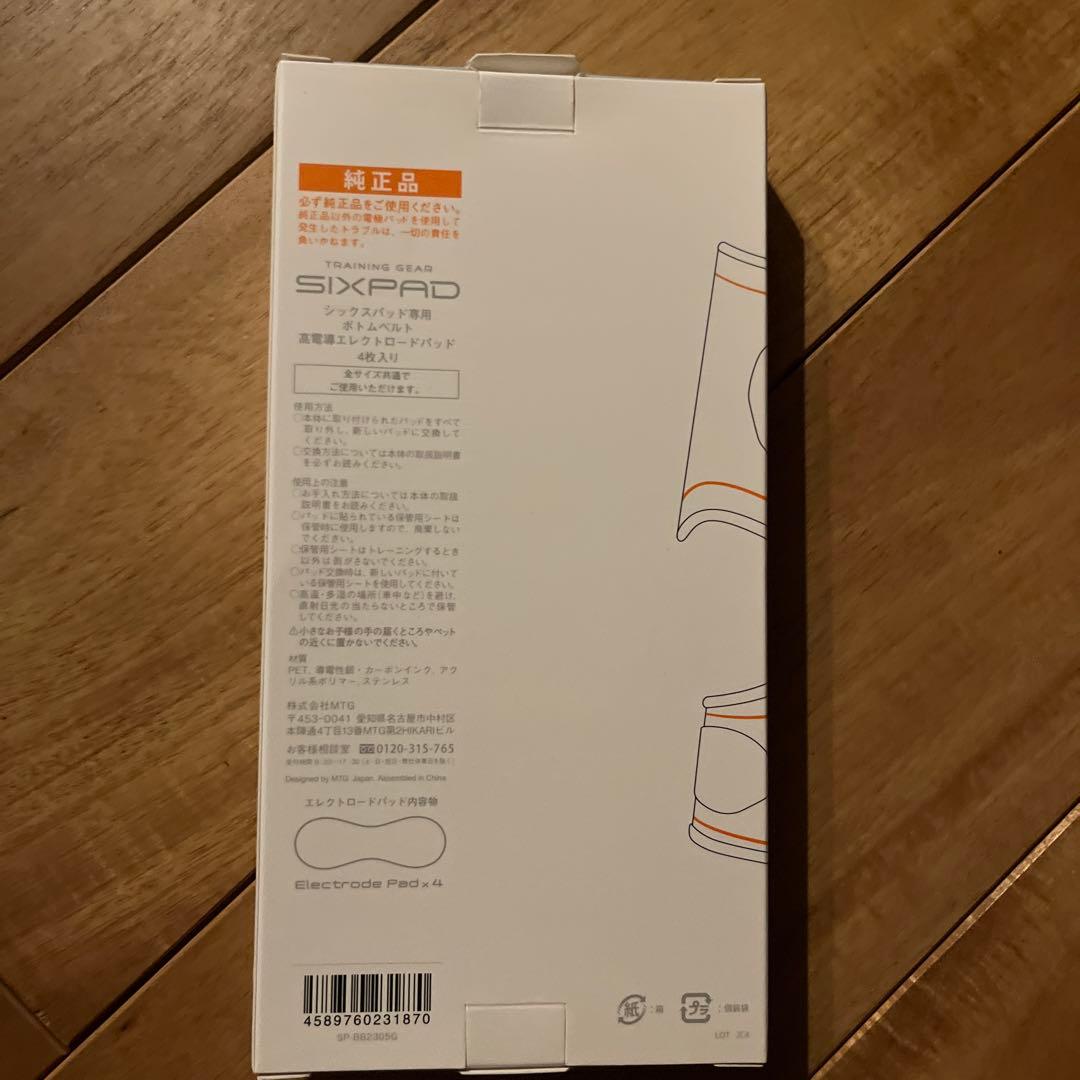 SIXPAD ボトムベルト サイズM エレクトロデパッド付き