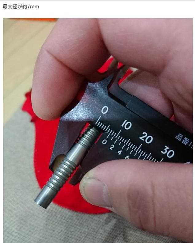 超美品　超激レア　TRINITY　MARSブラック？　バレルのみ