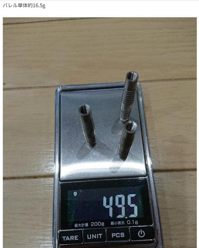 超美品　超激レア　TRINITY　MARSブラック？　バレルのみ