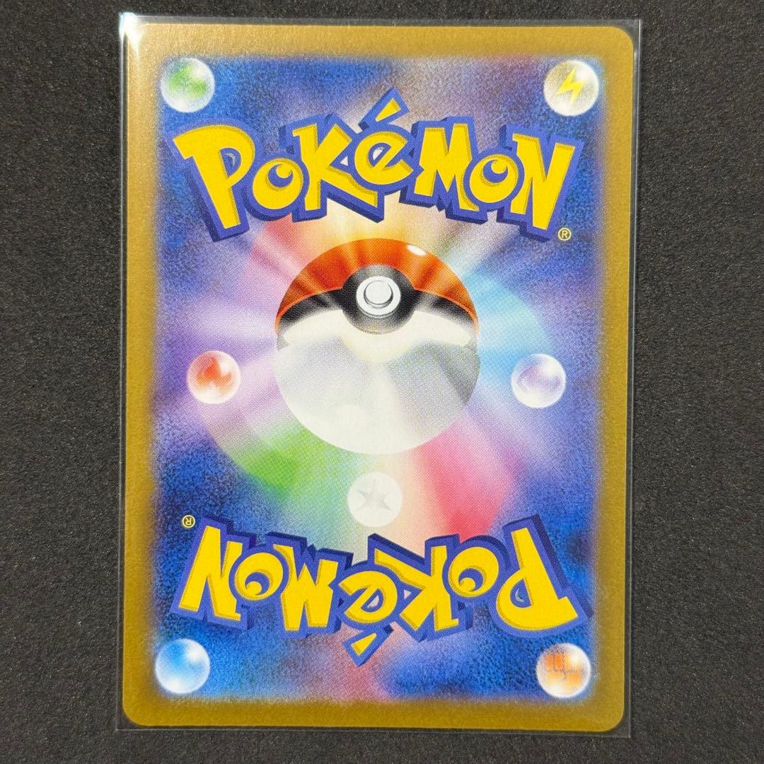 【専用めんたいこ様】レシラムex BWR