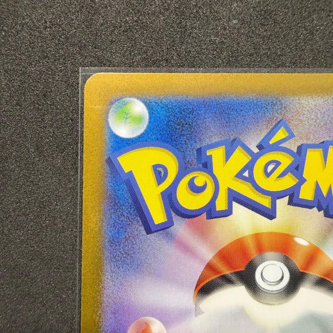 【専用めんたいこ様】レシラムex BWR