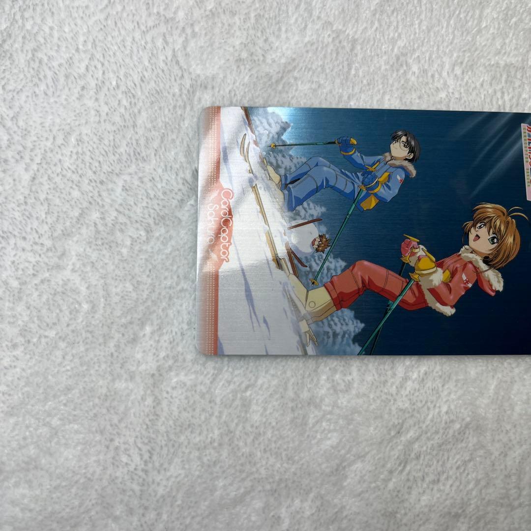 アマダ　カードキャプターさくら　PPカード No.190