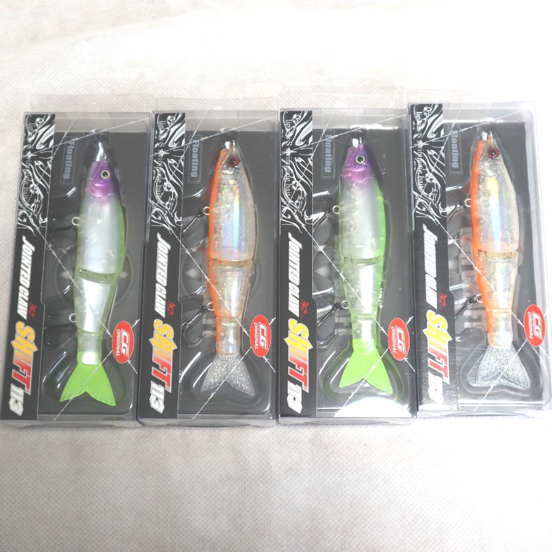 ガンクラフト ジョイクロ113 SHIFTジョインテッドクロー GANCRAFT