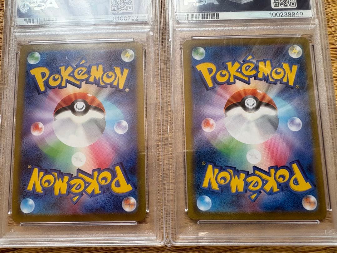 ポケモンカード PSA10まとめ売り