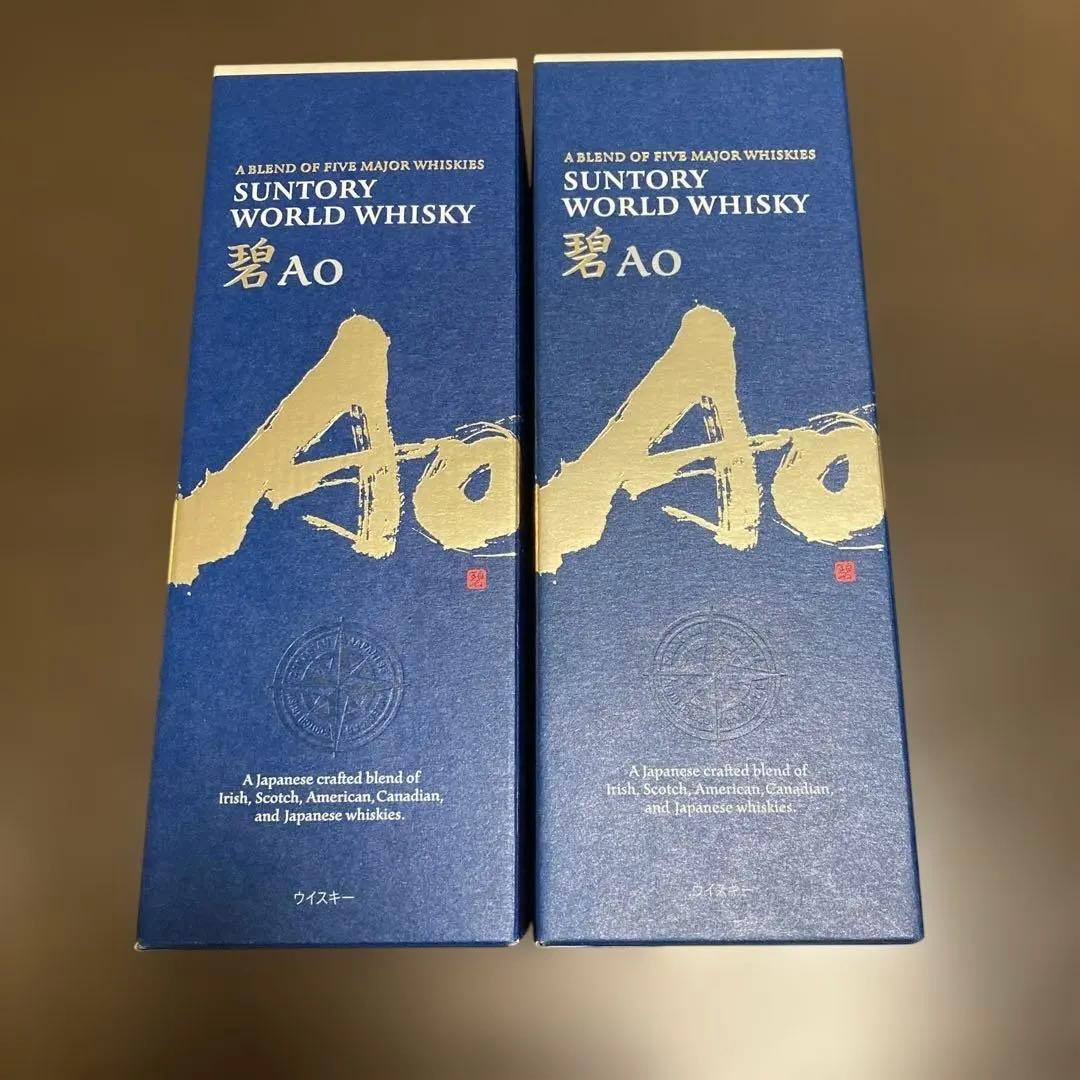 サントリー ワールドウイスキー 碧Ao 700ml 2本セット　みやまき