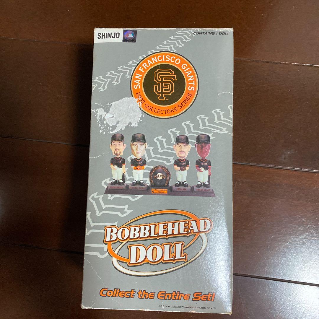 新庄剛志のバブルヘッド