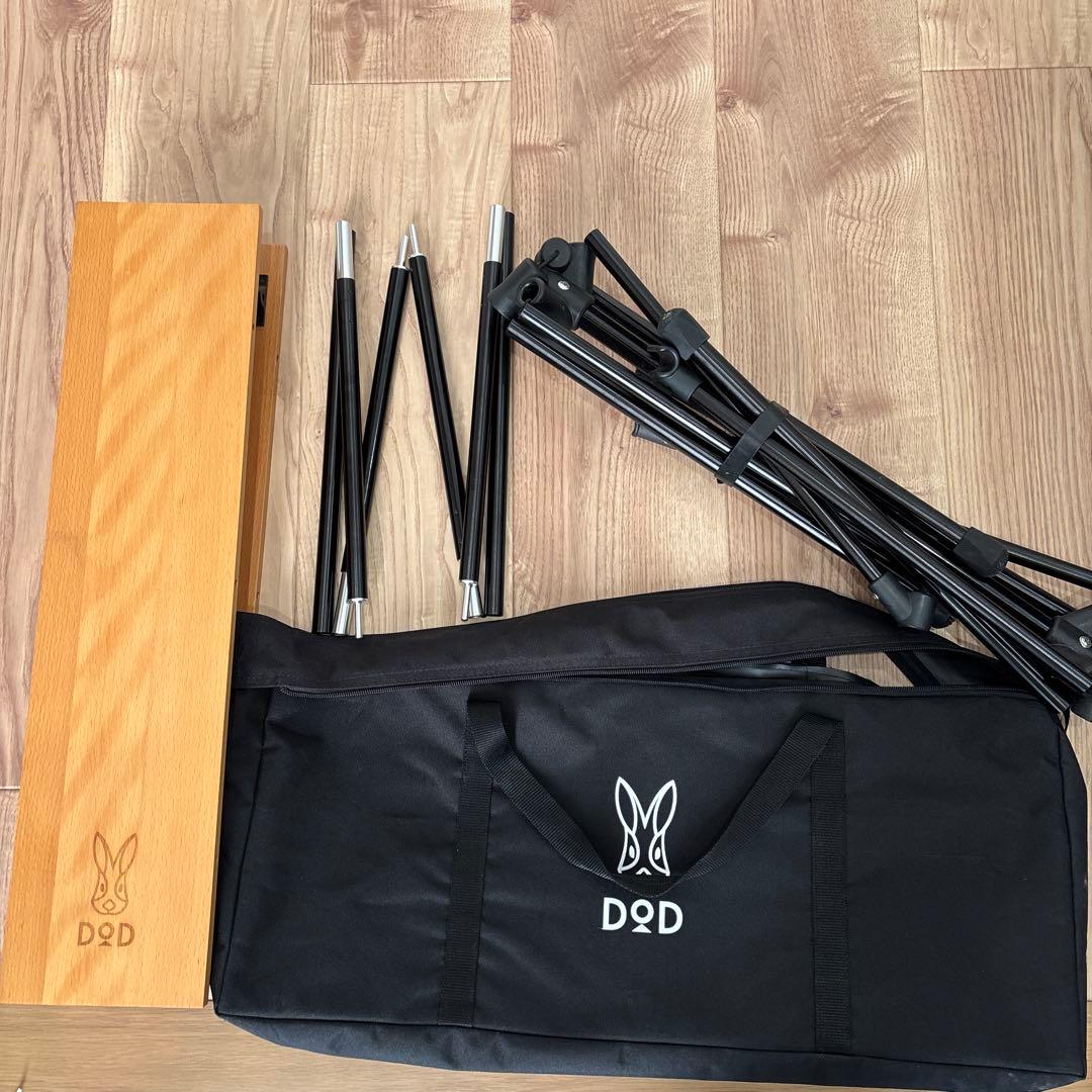 DOD ジミニーテーブル M