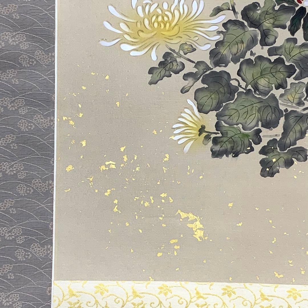 掛軸 金武翠輝 名花十友 共箱 66.6×195.4cm A-23