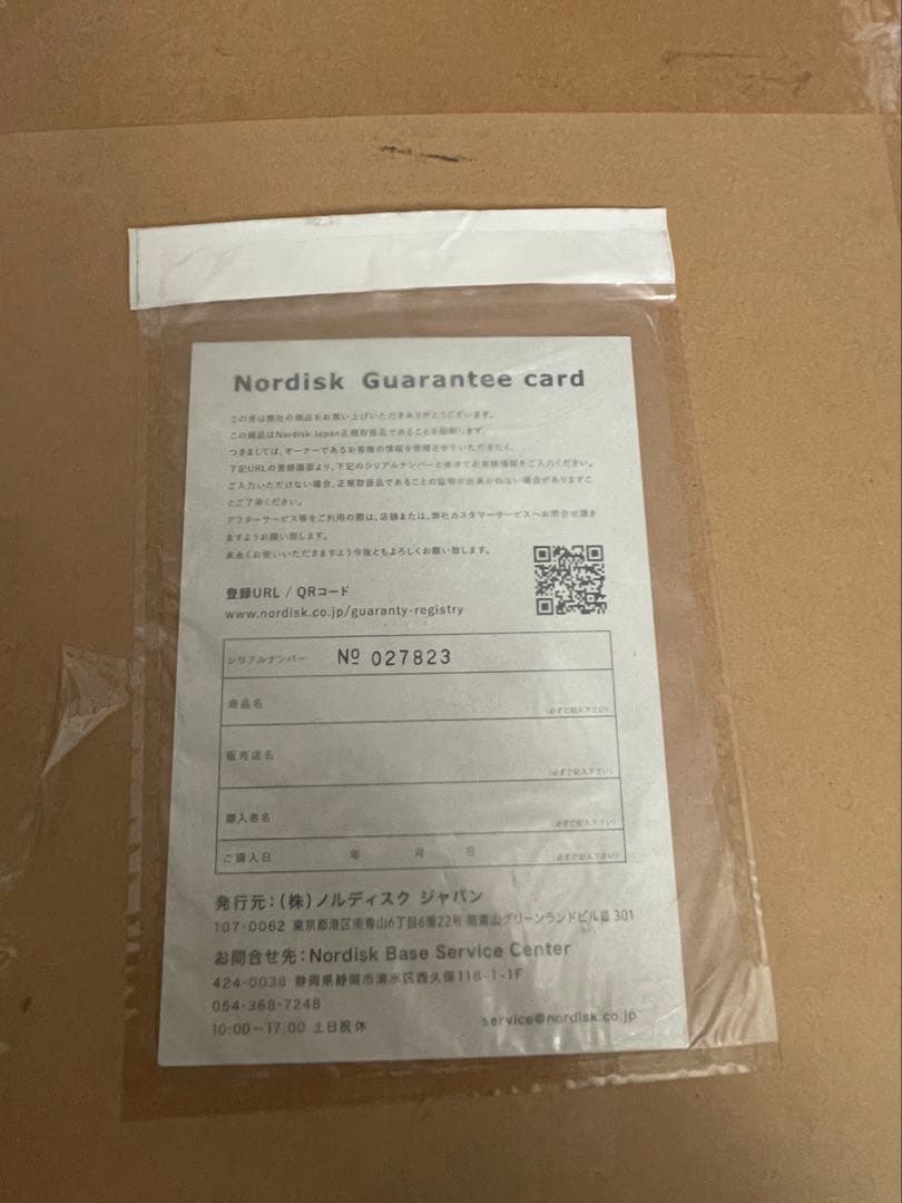 NORDISK アウトドア キャンプ テント 4人用 (Reisa 4 PU)