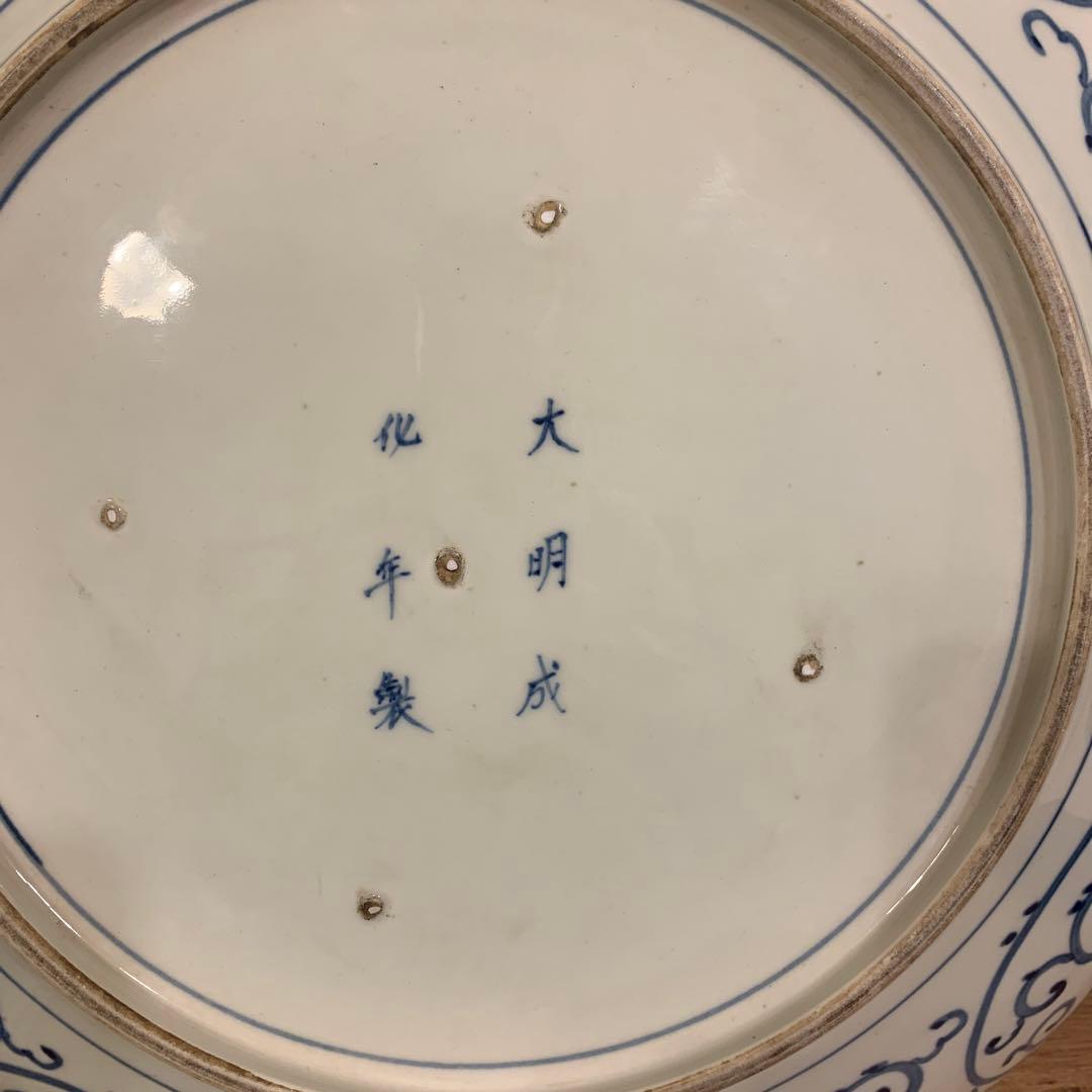 アンティーク　飾皿　1客