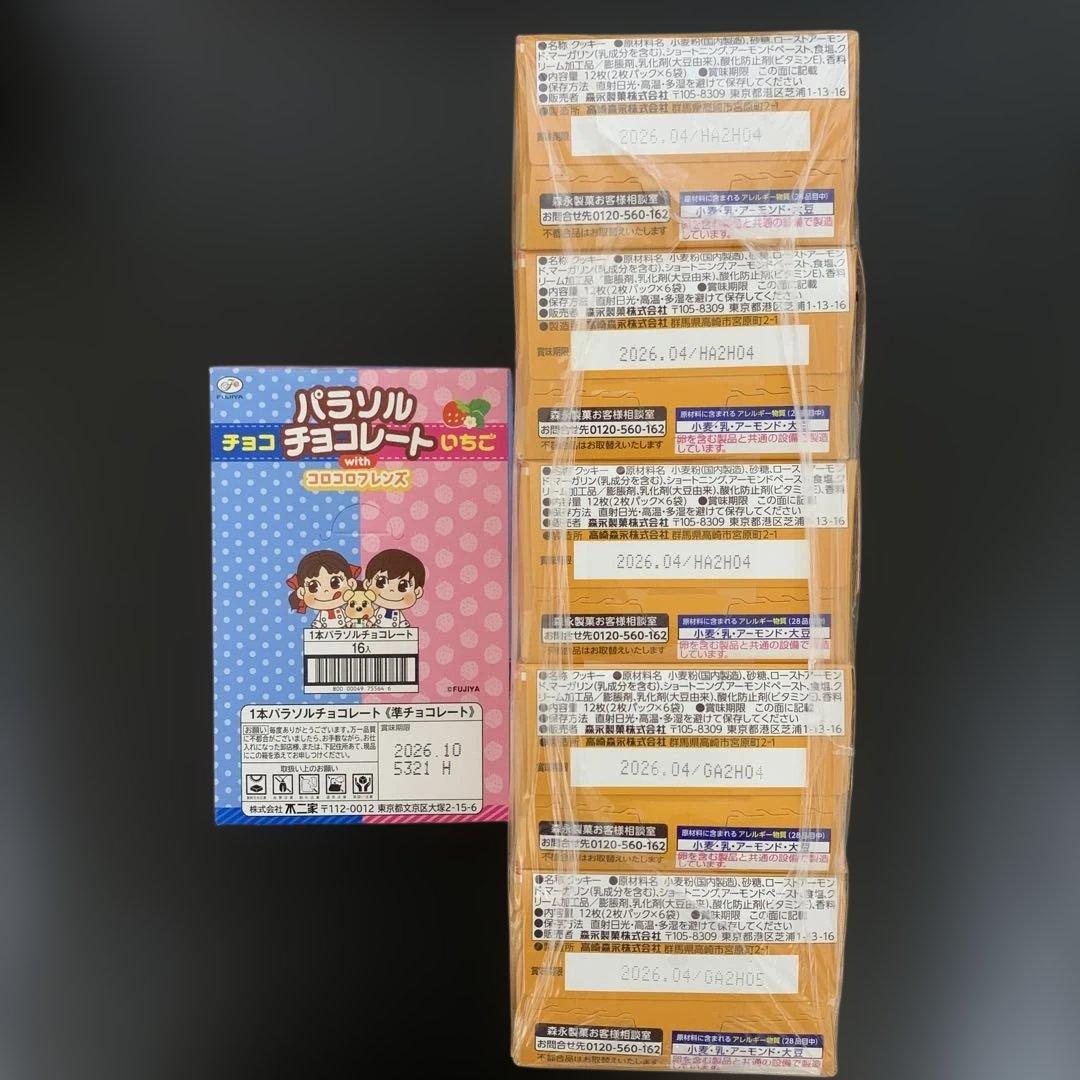 アミューズメント景品　 　　　　　　　 　　 　　お菓子の詰め合わせ