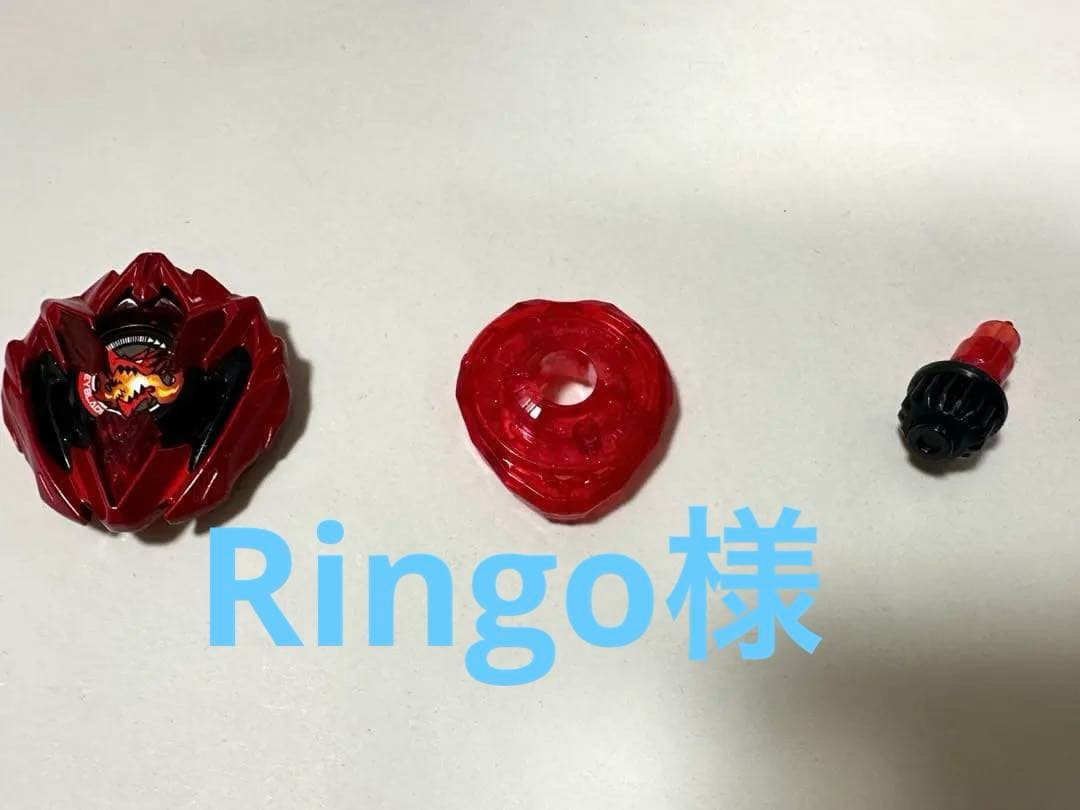 UX-00ドランバスターメタルコート:レッド