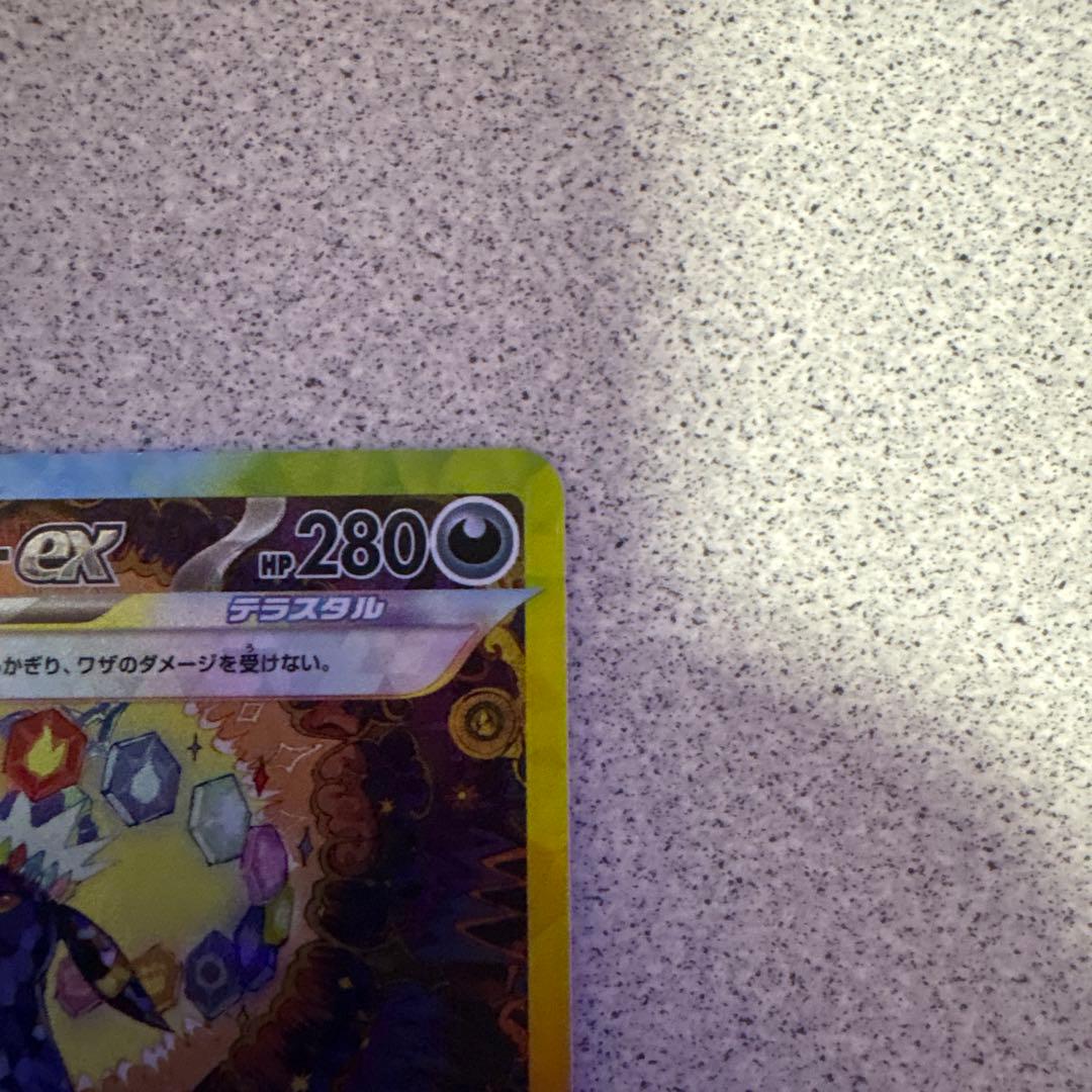 ブラッキーex sar